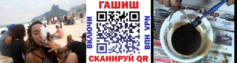 Купить наркоту Торопец Альфа ПВП  Героин  Гашиш  OMG как зайти  Бошки Шишки  КОКАИН  Меф 