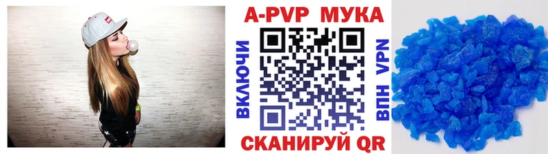 А ПВП Crystall  Торопец 