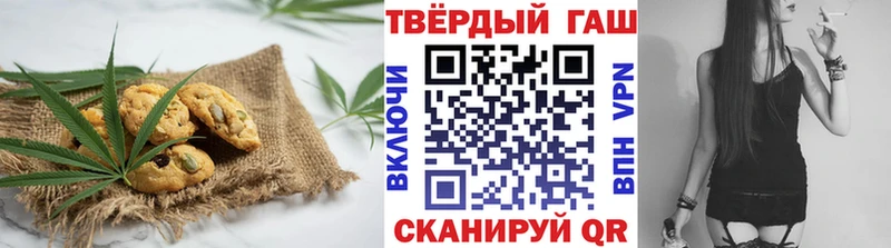 Еда ТГК марихуана  Торопец 