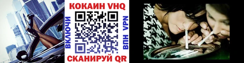 Кокаин 98%  Торопец 