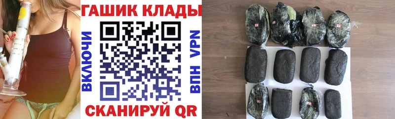 Гашиш хэш Торопец