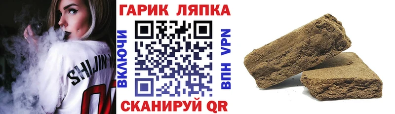 Гашиш Изолятор  купить наркотик  Торопец 