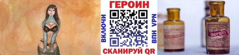 MEGA   Торопец  ГЕРОИН гречка  как найти закладки 