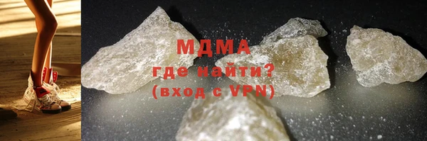 мефедрон VHQ Богородск