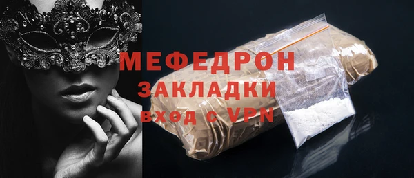 мефедрон VHQ Богородск