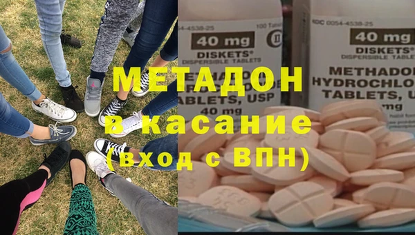 мефедрон VHQ Богородск