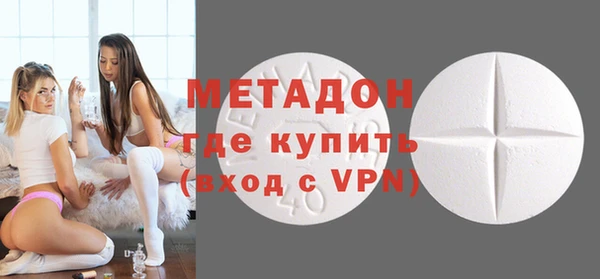 PSILOCYBIN Богородицк