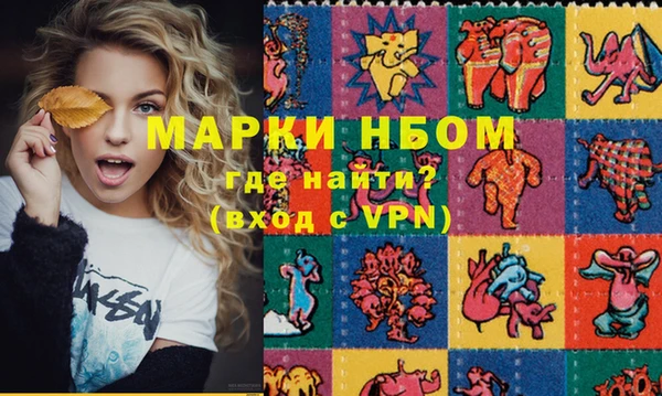 амфетамин Нягань