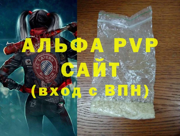 a pvp Нязепетровск