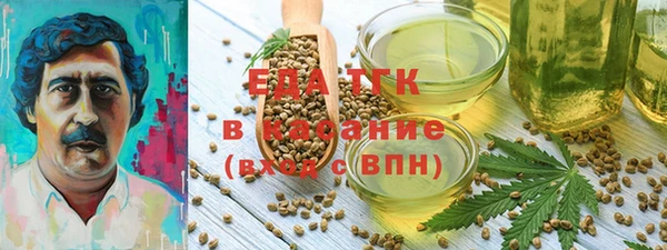 мефедрон VHQ Богородск