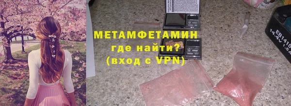 гидра Осинники