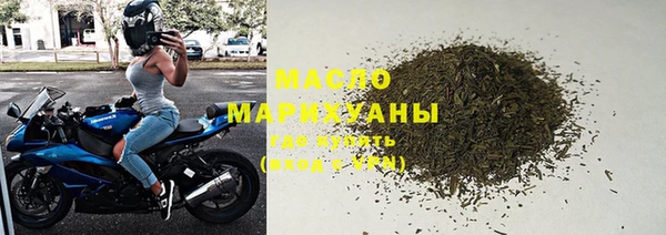 мефедрон VHQ Богородск