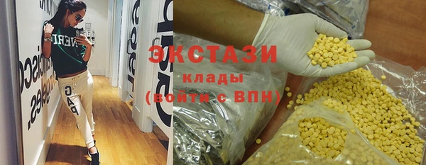 мефедрон VHQ Богородск
