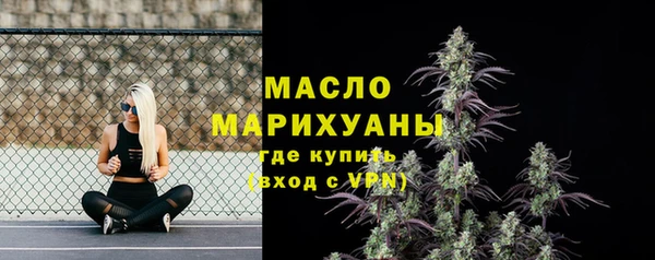 мефедрон VHQ Богородск