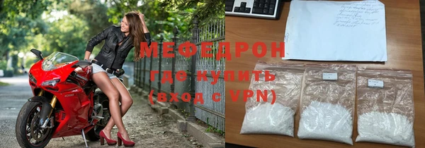 мефедрон VHQ Богородск