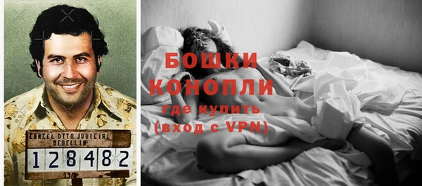 мефедрон VHQ Богородск