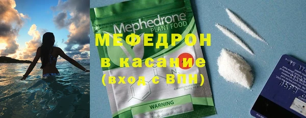мефедрон VHQ Богородск