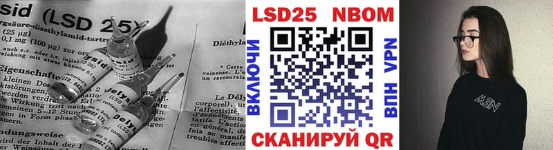 ЛСД экстази кислота  купить наркоту  kraken ссылки  Торопец 