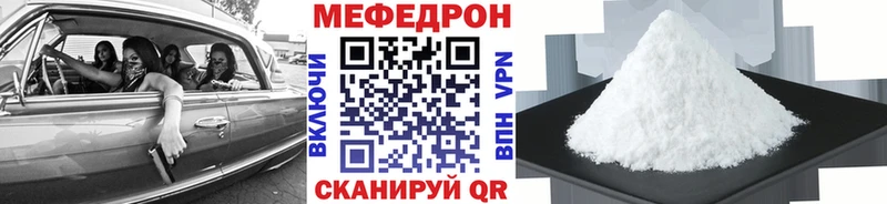 Меф кристаллы  как найти закладки  Торопец 