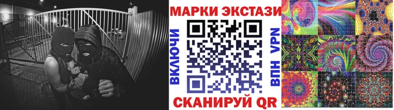 Марки N-bome 1500мкг Торопец