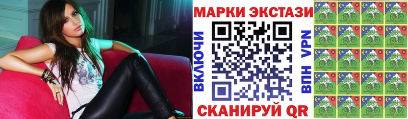 цены наркотик  Торопец  МЕГА ONION  Наркотические марки 1,5мг 