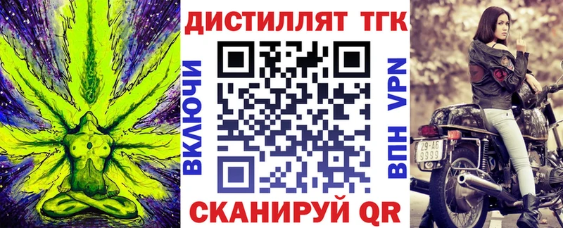 Дистиллят ТГК Wax  продажа наркотиков  Торопец 